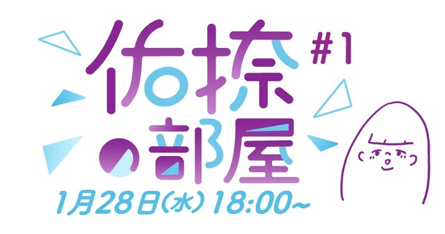 アイドルまとめ速報 ドル速(最新記事1)