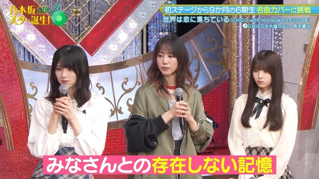 アイドルまとめ速報 ドル速(最新記事2)