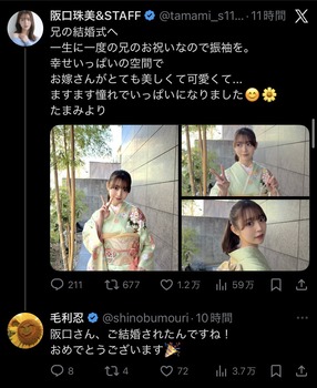 アイドルまとめ速報 ドル速(画像29132824949821_2)