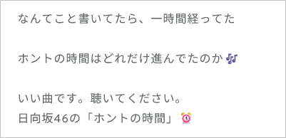 アイドルまとめ速報 ドル速(画像29144803381973_2)