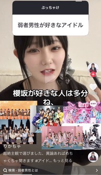 アイドルまとめ速報 ドル速(画像30162824639925_2) アイドルまとめ速報 ドル速(画像30162824639925_2)