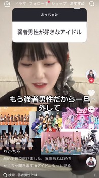 アイドルまとめ速報 ドル速(画像30162825220886_3) アイドルまとめ速報 ドル速(画像30162825220886_3)