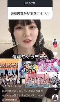 アイドルまとめ速報 ドル速(画像30162825886726_4) アイドルまとめ速報 ドル速(画像30162825886726_4)