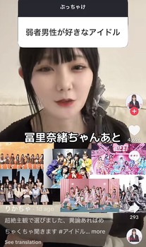 アイドルまとめ速報 ドル速(画像30162826466178_5) アイドルまとめ速報 ドル速(画像30162826466178_5)