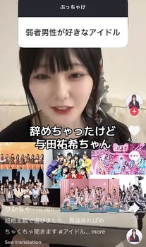 アイドルまとめ速報 ドル速(画像30162827055425_6) アイドルまとめ速報 ドル速(画像30162827055425_6)