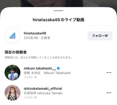 アイドルまとめ速報 ドル速(画像30224822575743_2)