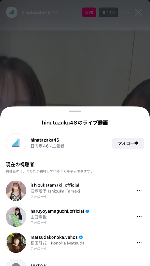 アイドルまとめ速報 ドル速(画像30224823196996_3)