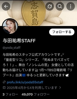 アイドルまとめ速報 ドル速(画像30232828680827_2) アイドルまとめ速報 ドル速(画像30232828680827_2)