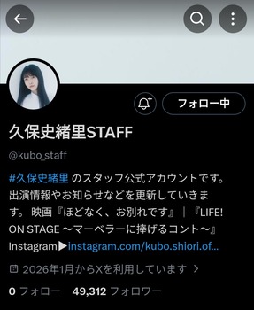 アイドルまとめ速報 ドル速(画像30232829218794_3) アイドルまとめ速報 ドル速(画像30232829218794_3)