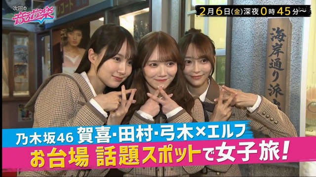 アイドルまとめ速報 ドル速(最新記事1)