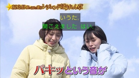 アイドルまとめ速報 ドル速(画像31194829561608_12) アイドルまとめ速報 ドル速(画像31194829561608_12)