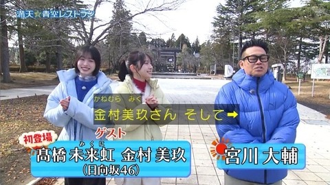 アイドルまとめ速報 ドル速(画像31194824597759_2) アイドルまとめ速報 ドル速(画像31194824597759_2)