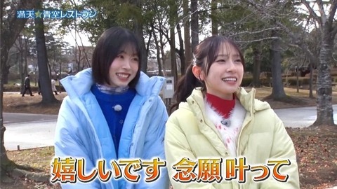 アイドルまとめ速報 ドル速(画像31194825609832_4) アイドルまとめ速報 ドル速(画像31194825609832_4)