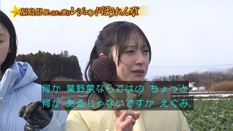 アイドルまとめ速報 ドル速(画像31194846283546_47) アイドルまとめ速報 ドル速(画像31194846283546_47)