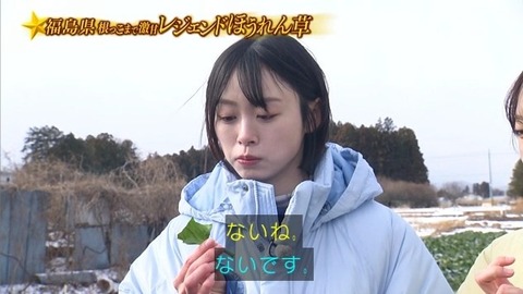 アイドルまとめ速報 ドル速(画像31194847217631_49) アイドルまとめ速報 ドル速(画像31194847217631_49)