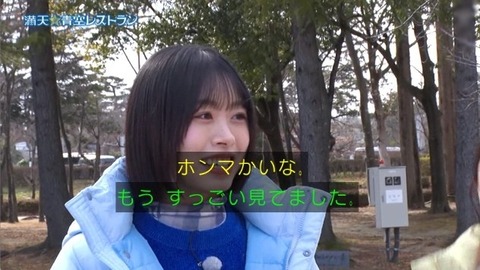 アイドルまとめ速報 ドル速(画像31194826117190_5) アイドルまとめ速報 ドル速(画像31194826117190_5)