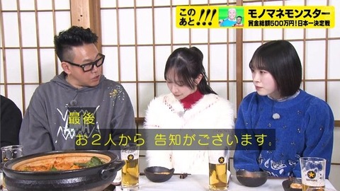 アイドルまとめ速報 ドル速(画像31194849200768_53) アイドルまとめ速報 ドル速(画像31194849200768_53)