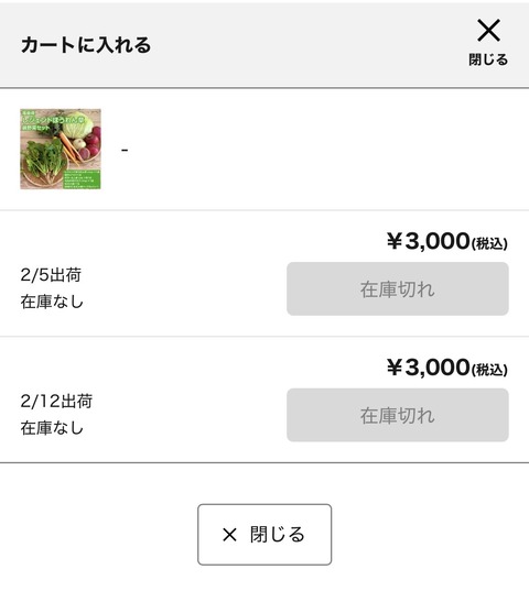 アイドルまとめ速報 ドル速(画像31194851040240_57)