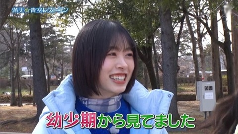 アイドルまとめ速報 ドル速(画像31194826619274_6) アイドルまとめ速報 ドル速(画像31194826619274_6)