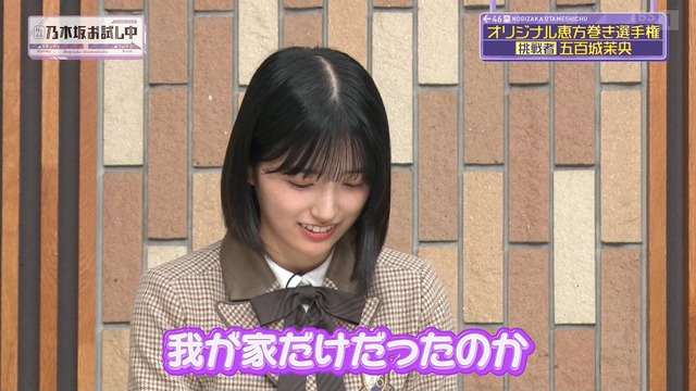 アイドルまとめ速報 ドル速(画像01080758970370_3)