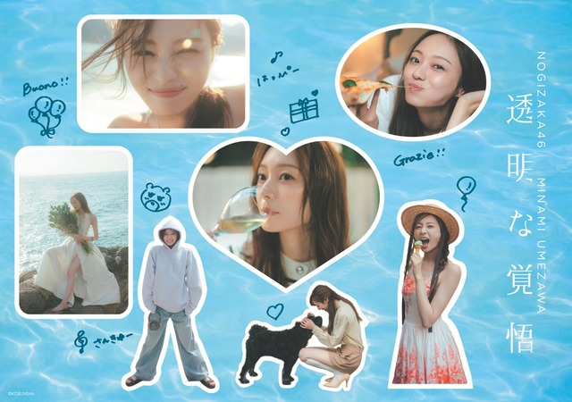 アイドルまとめ速報 ドル速(最新記事2)