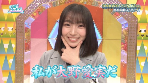 アイドルまとめ速報 ドル速(最新記事1)