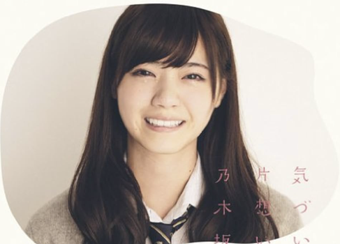 アイドルまとめ速報 ドル速(最新記事3)