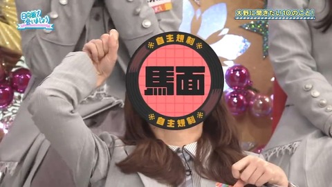 アイドルまとめ速報 ドル速(画像02074808919116_11)