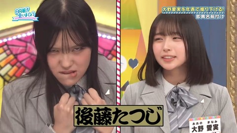 アイドルまとめ速報 ドル速(画像02074810352529_14)