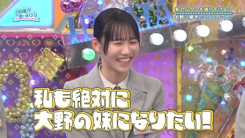 アイドルまとめ速報 ドル速(画像02084832297703_12)