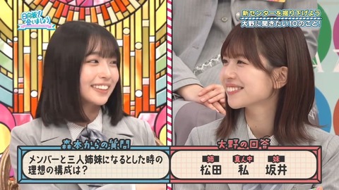 アイドルまとめ速報 ドル速(画像02084827234326_2)