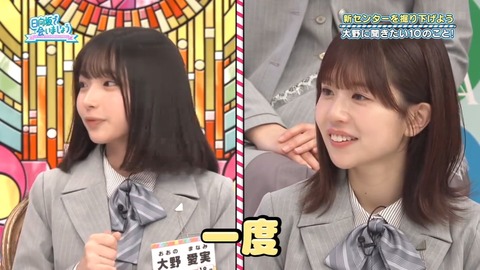 アイドルまとめ速報 ドル速(画像02084829419355_6)