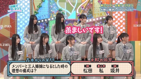 アイドルまとめ速報 ドル速(画像02084830393633_8)