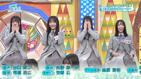 アイドルまとめ速報 ドル速(画像02144831909911_3) アイドルまとめ速報 ドル速(画像02144831909911_3)