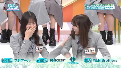 アイドルまとめ速報 ドル速(画像02144832861064_5) アイドルまとめ速報 ドル速(画像02144832861064_5)