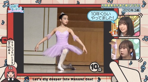 アイドルまとめ速報 ドル速(画像02152805034349_3) アイドルまとめ速報 ドル速(画像02152805034349_3)