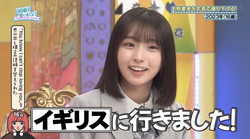 アイドルまとめ速報 ドル速(画像02152805998465_5) アイドルまとめ速報 ドル速(画像02152805998465_5)