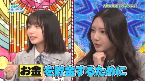 アイドルまとめ速報 ドル速(画像02214811787729_17)