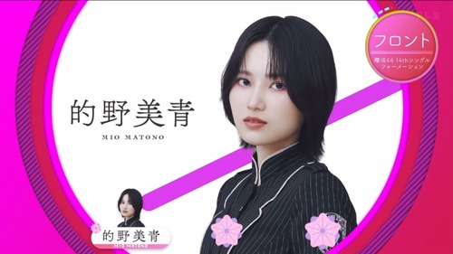 【gif】乃木坂ちゃんの｢○○よりもあ・な・た・♡｣が可愛すぎた！！！【乃木坂46】
 | アイドルまとめ速報 ドル速(ピックアップ6)