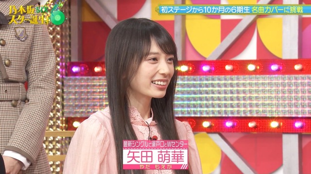 【日向坂46】イッキサンがクリフハンガーを踊ってくれてるんだが…
 | アイドルまとめ速報 ドル速(ピックアップ3)