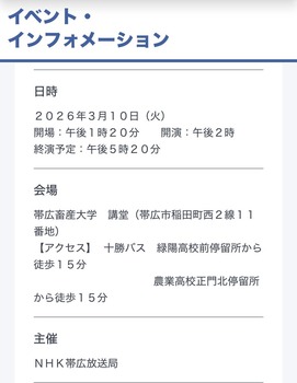 【朗報】エース賀喜遥香さん、とんでもない外仕事へ | 【朗報】エース賀喜遥香さん、とんでもない外仕事へ | 【朗報】エース賀喜遥香さん、とんでもない外仕事へ | アイドルまとめ速報 ドル速(画像03162824173279_3)