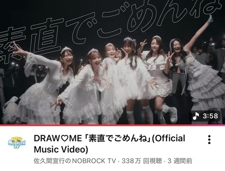 【悲報】佐久間プロデュースのアイドル、あっさり乃木坂を越える | 【悲報】佐久間プロデュースのアイドル、あっさり乃木坂を越える | アイドルまとめ速報 ドル速(画像03212840600353_2)