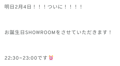 アイドルまとめ速報 ドル速(最新記事9)