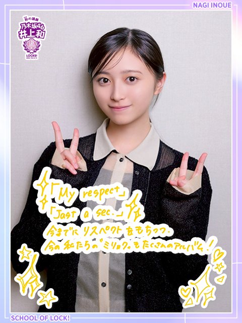 アイドルまとめ速報 ドル速(最新記事6)