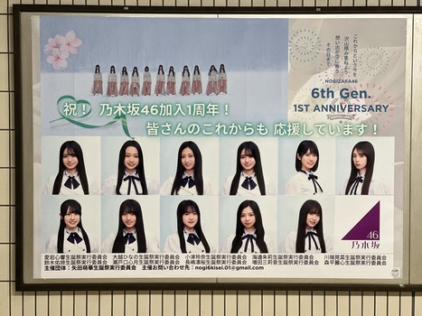 【画像】齊藤京子さん、もう色気を抑えきれない
 | アイドルまとめ速報 ドル速(最新記事3)