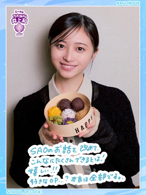 林ヲタ『ガチで41枚目センター林でいいよね？フロントかきさく』
 | アイドルまとめ速報 ドル速(最新記事1)