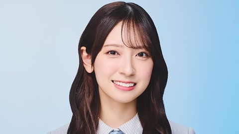 五百城茉央ちゃん、2/12の｢この世界は1ダフル リアル教場SP｣に出演！！！【乃木坂46】
 | アイドルまとめ速報 ドル速(最新記事3)