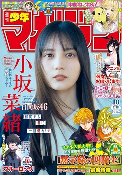 一ノ瀬のぎ談←好評、井上ANN←不評
 | アイドルまとめ速報 ドル速(最新記事1)