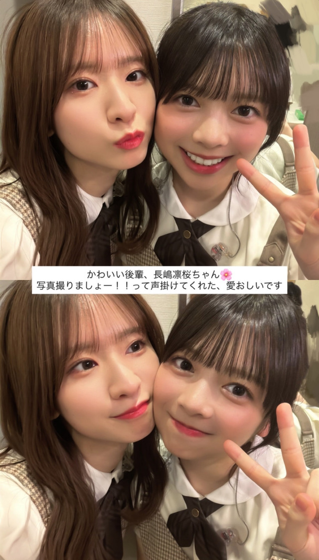 菅原咲月ちゃんと長嶋凛桜ちゃんの距離感ｗ【乃木坂46】 | 菅原咲月ちゃんと長嶋凛桜ちゃんの距離感ｗ【乃木坂46】 | アイドルまとめ速報 ドル速(画像06025808702003_2)