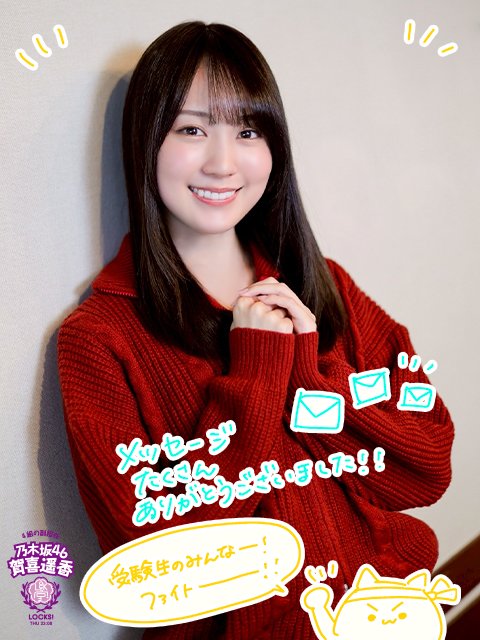 【悲報】6期生、見世物小屋みたいになる
 | アイドルまとめ速報 ドル速(ピックアップ3)